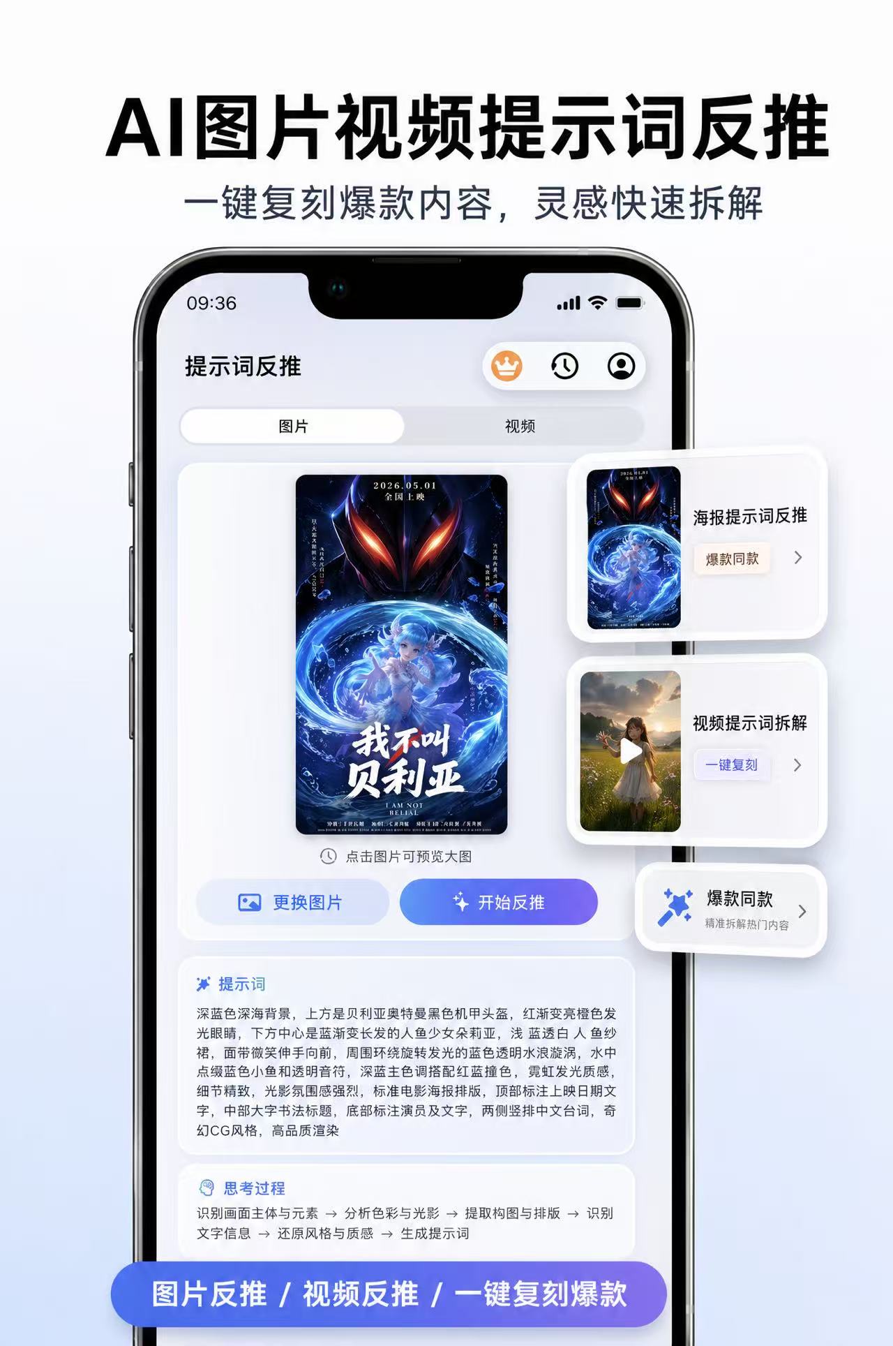 应用截图1