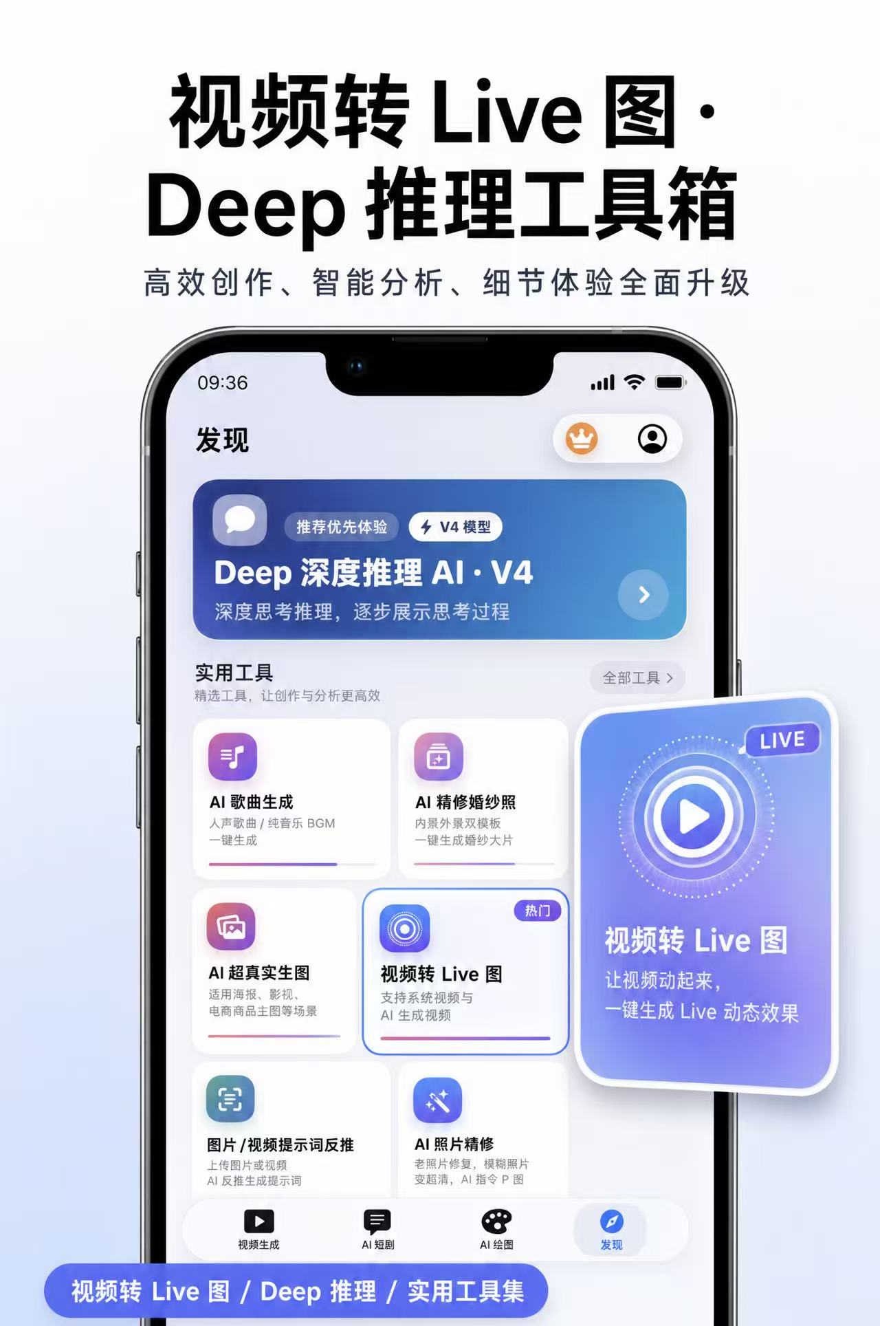 应用截图2