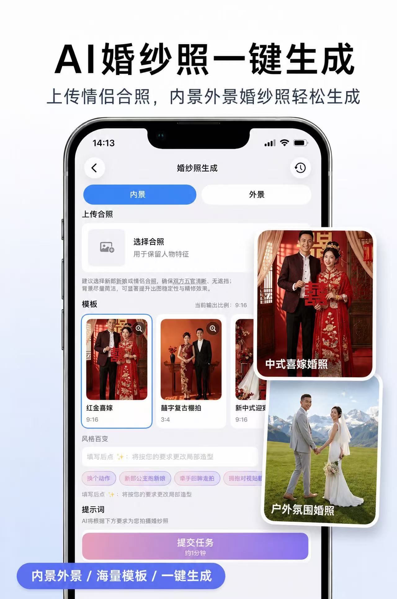 应用截图4