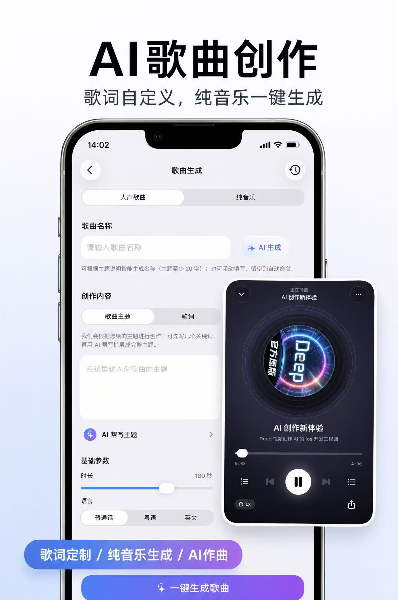 应用截图5