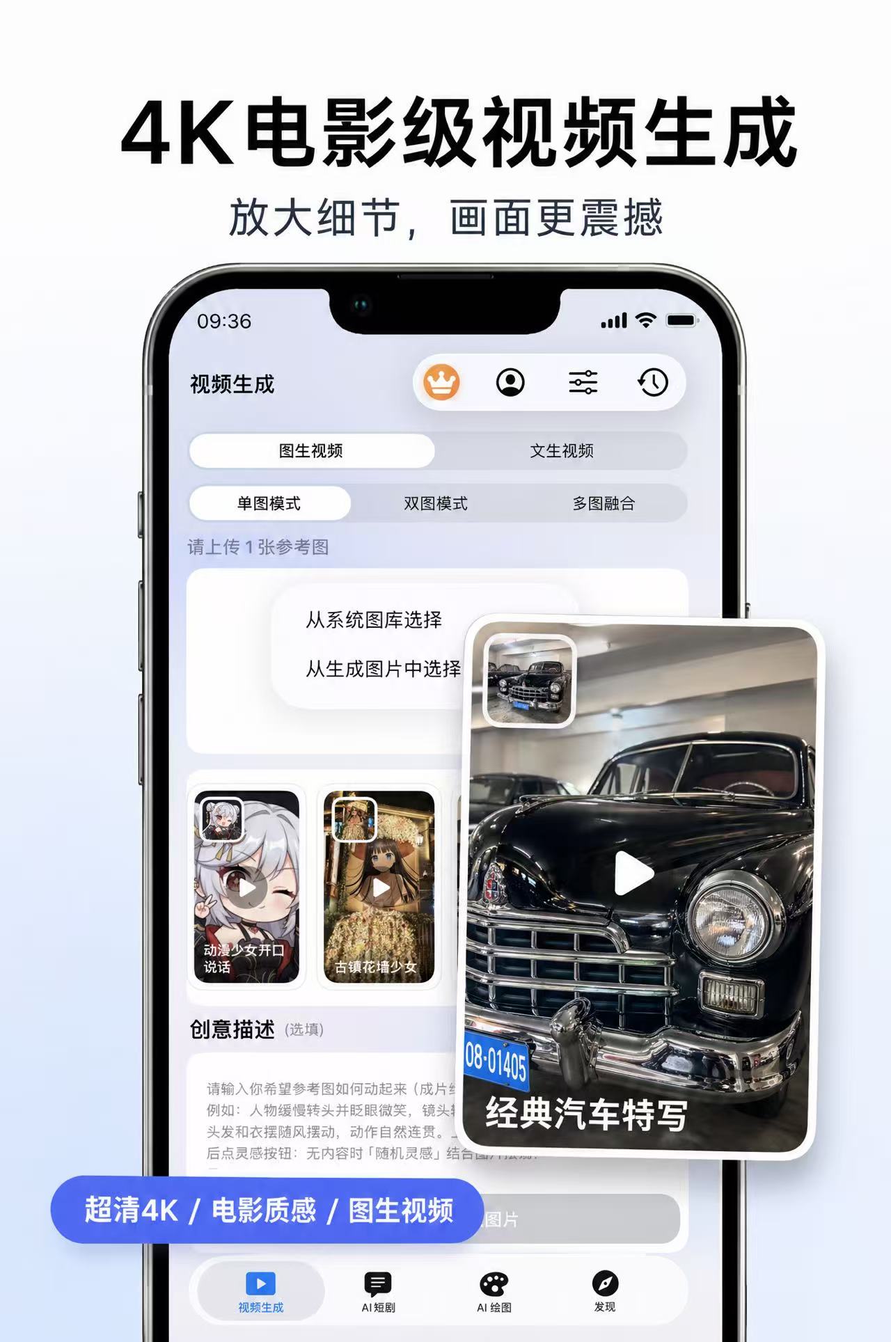应用截图6